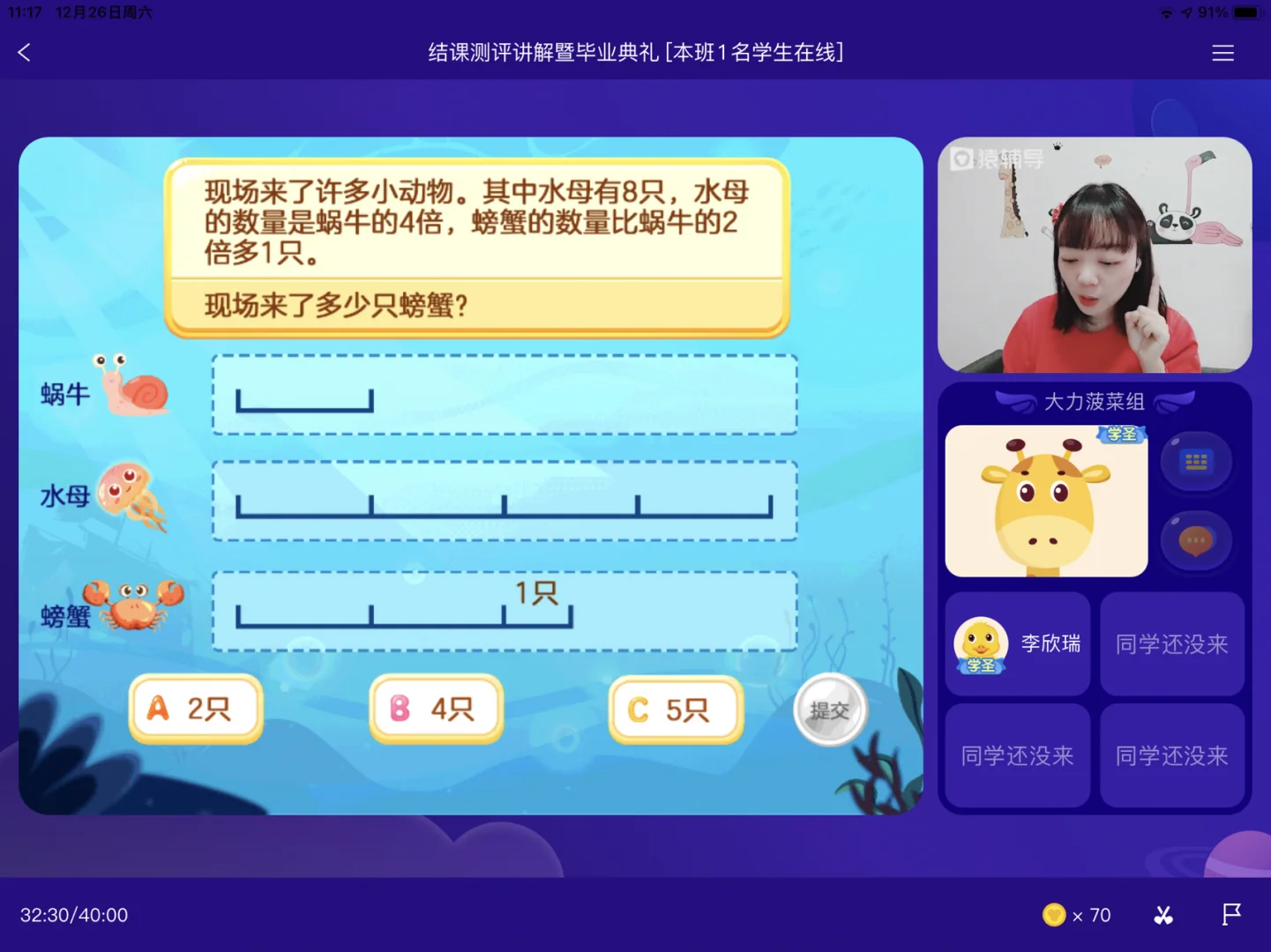 游戏测试榜，游戏测试软件测试