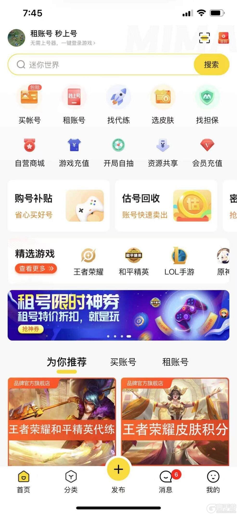 602游戏平台官网，602游戏公司