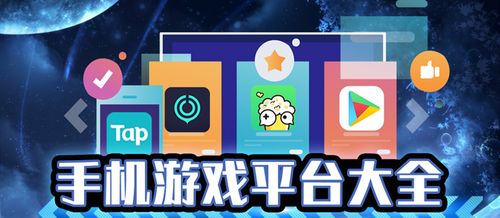 游戏资讯平台哪个好，游戏资讯平台哪个好一点