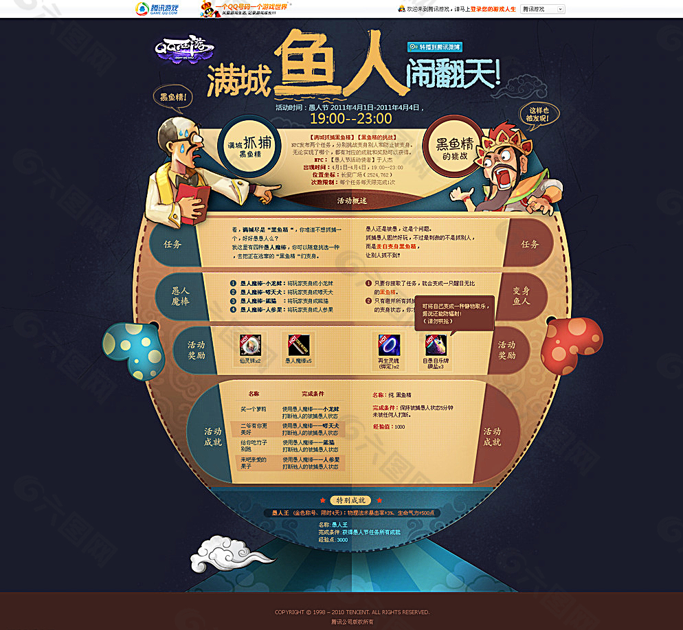 游戏行业网站，游戏行业网站有哪些