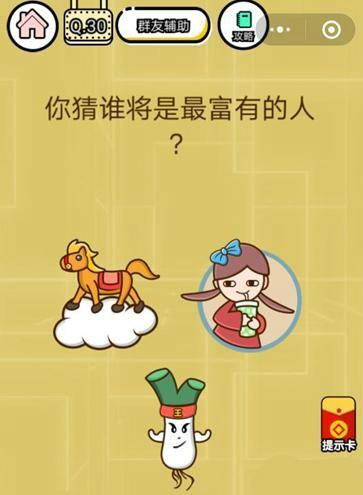 写游戏攻略的人，写游戏攻略的兼职