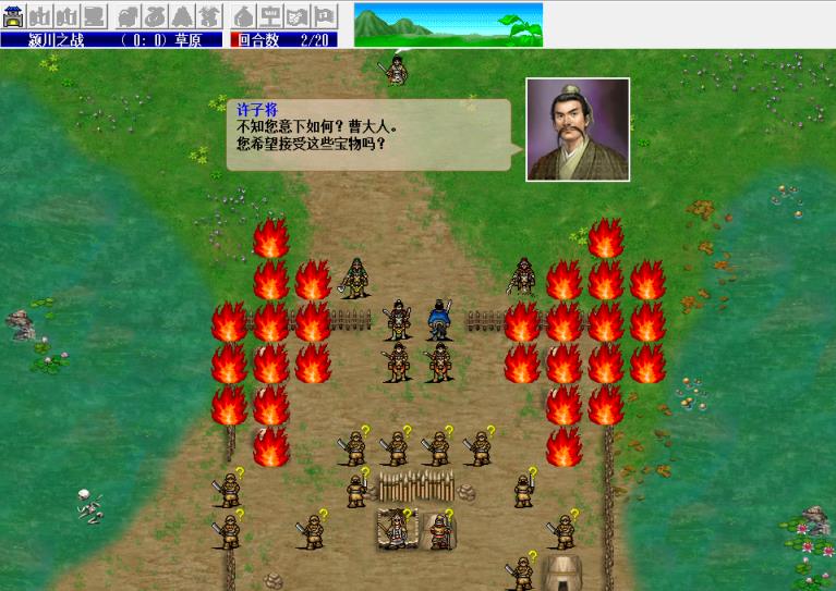 三国志曹操传视频攻略，三国志曹操传视频攻略完整版