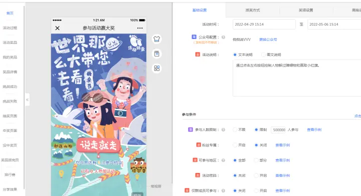 游戏公众号怎么写推文，游戏公众号怎么写推文文案