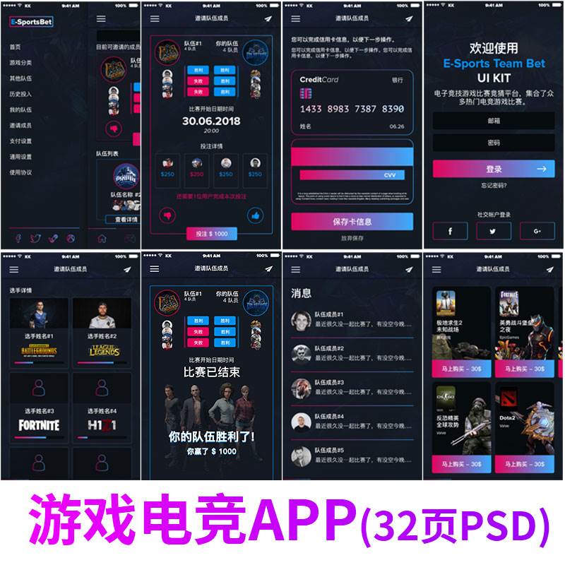 游戏攻略app有那些，游戏攻略软件推荐