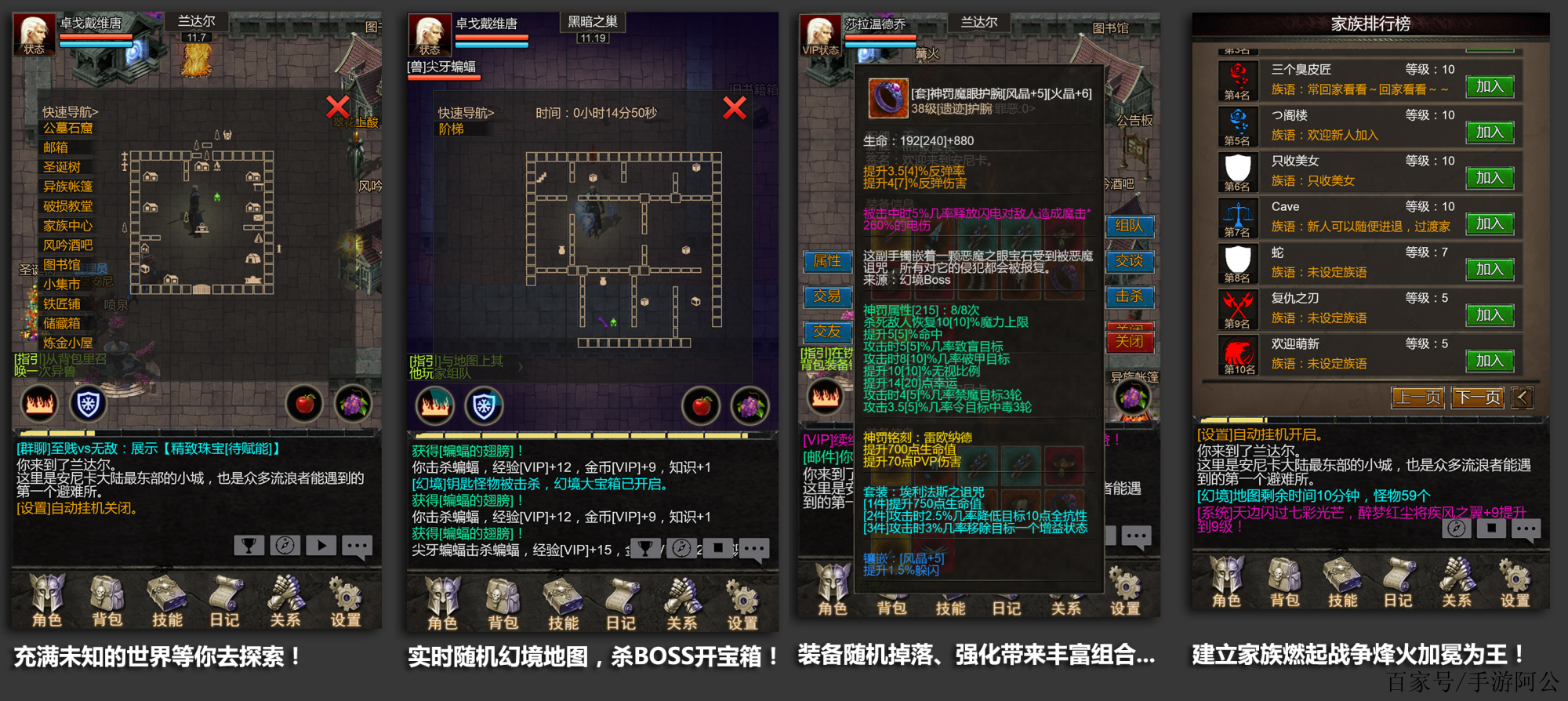 最新游戏测试表，游戏测试软件测试