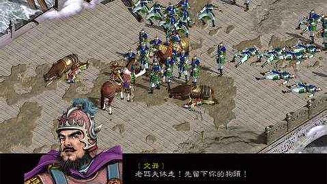 三国赵云传游戏剧情，三国赵云传游戏剧情攻略大全
