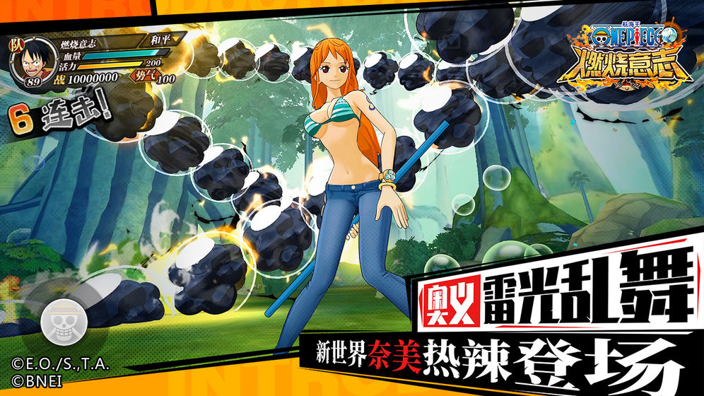 海贼王游戏手游官方，海贼王手机手游游戏大全