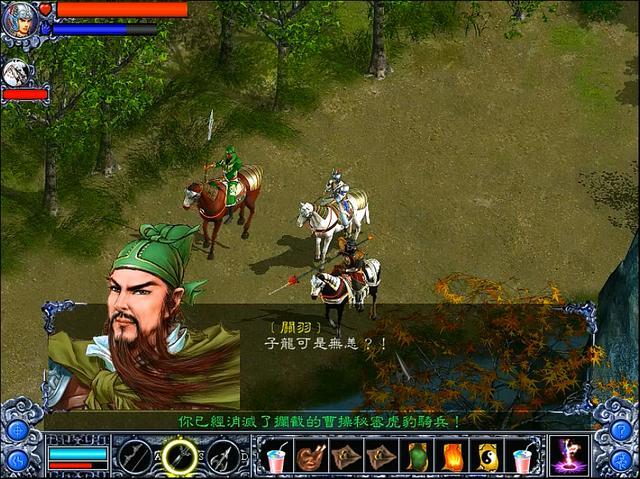 三国赵云传攻略完整版，单机游戏三国赵云传攻略