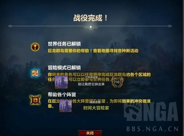 游戏攻略是指什么意思，游戏攻略是指什么意思呢