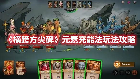游戏攻略是指什么意思，游戏攻略是指什么意思呢