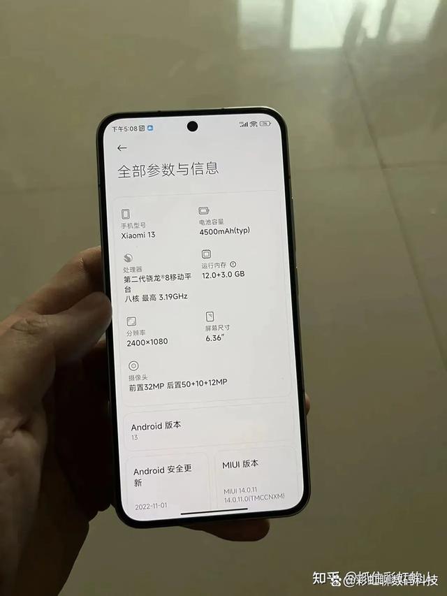 小米13屏幕尺寸，小米13pro屏幕尺寸