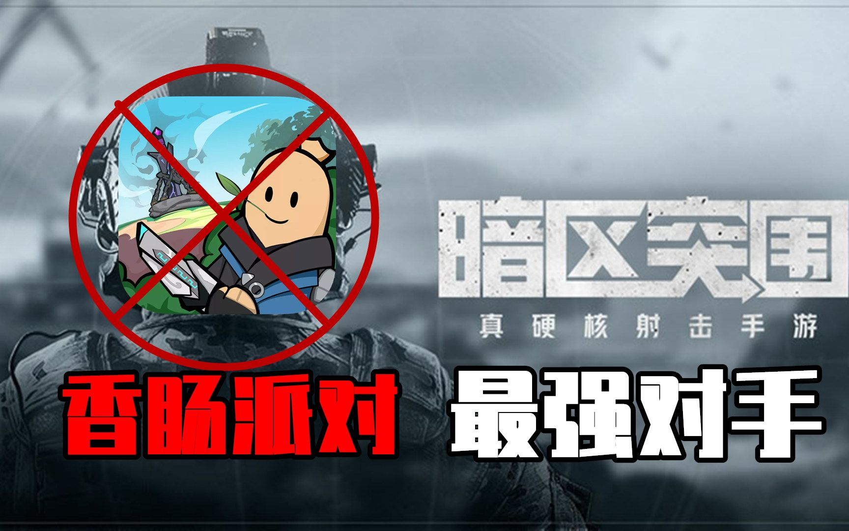 硬核手游助手，手游助手免费下载