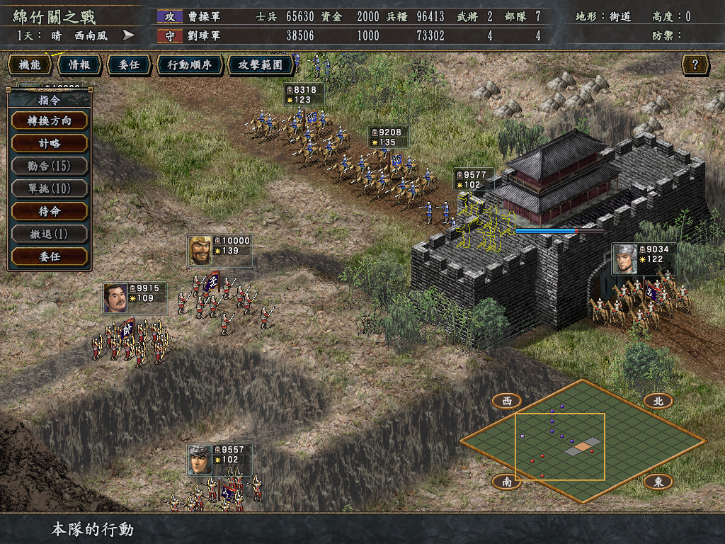 三国志单机内购破解版，三国志单机内购破解版下载