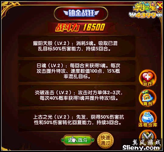 游戏攻略啥意思，游戏攻略能挣钱吗