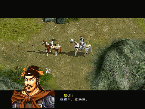 三国赵云传攻略图文，三国赵云传攻略图文大全