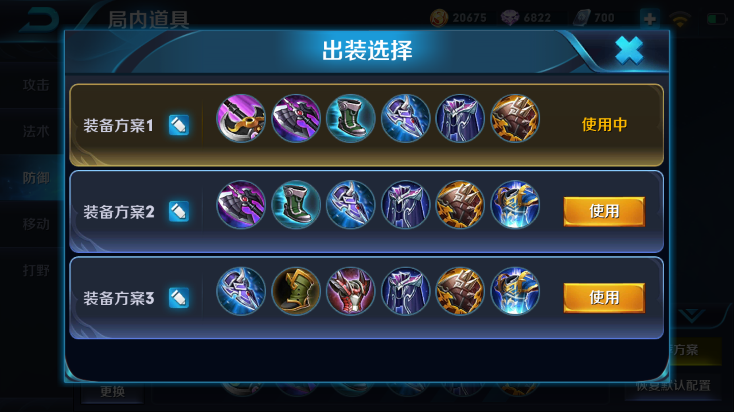 三国赵云传攻略图文，三国赵云传攻略图文大全