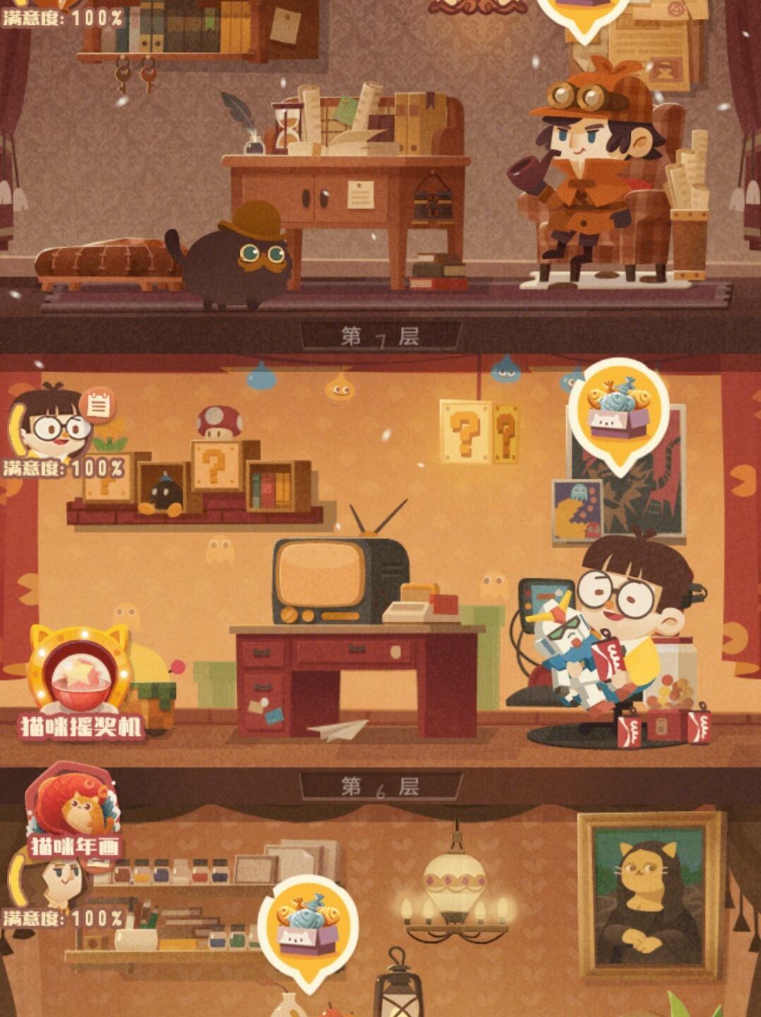 看游戏攻略的我，玩游戏找攻略的样子