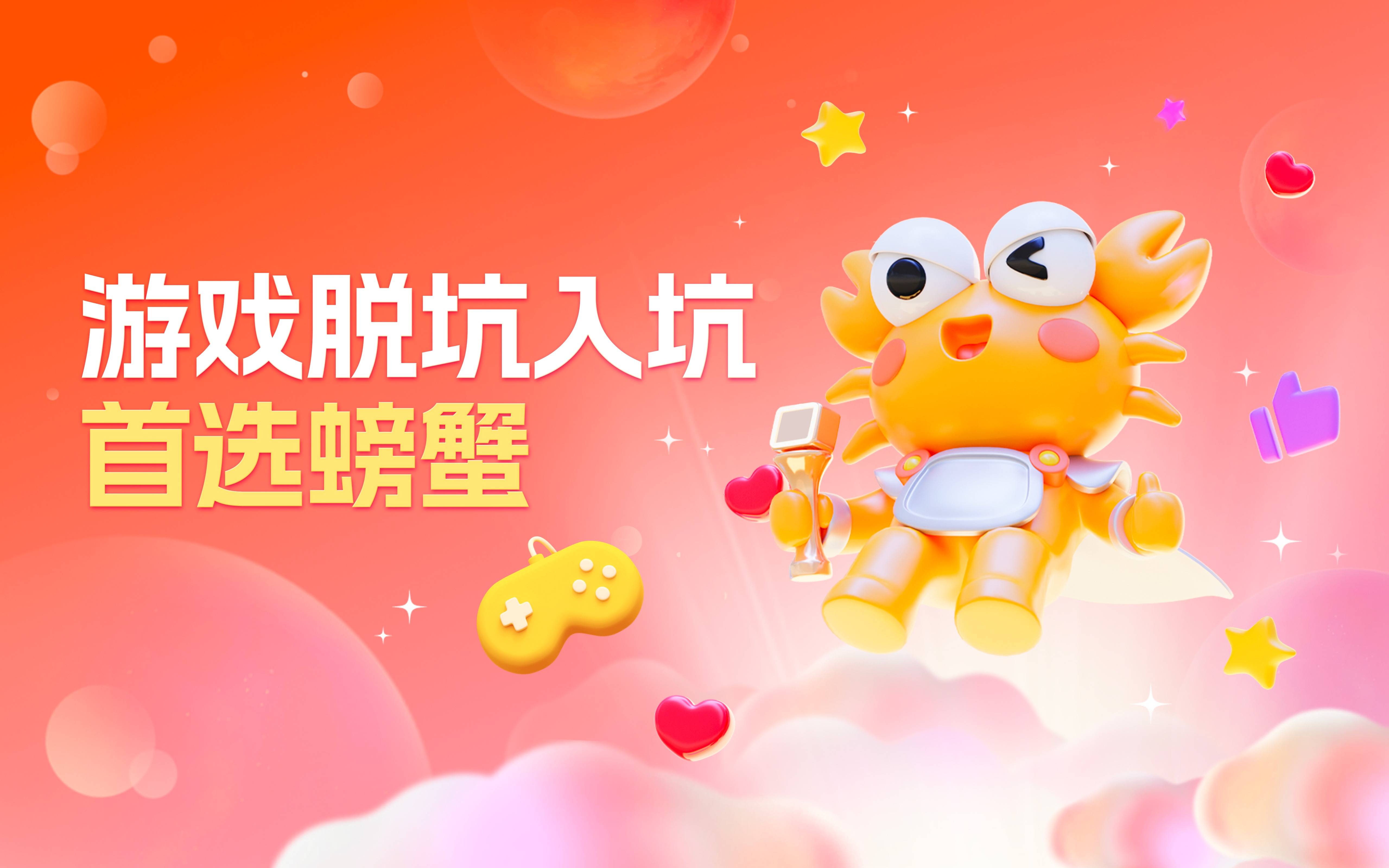 游戏资源买卖平台，游戏资源买卖平台哪个最好