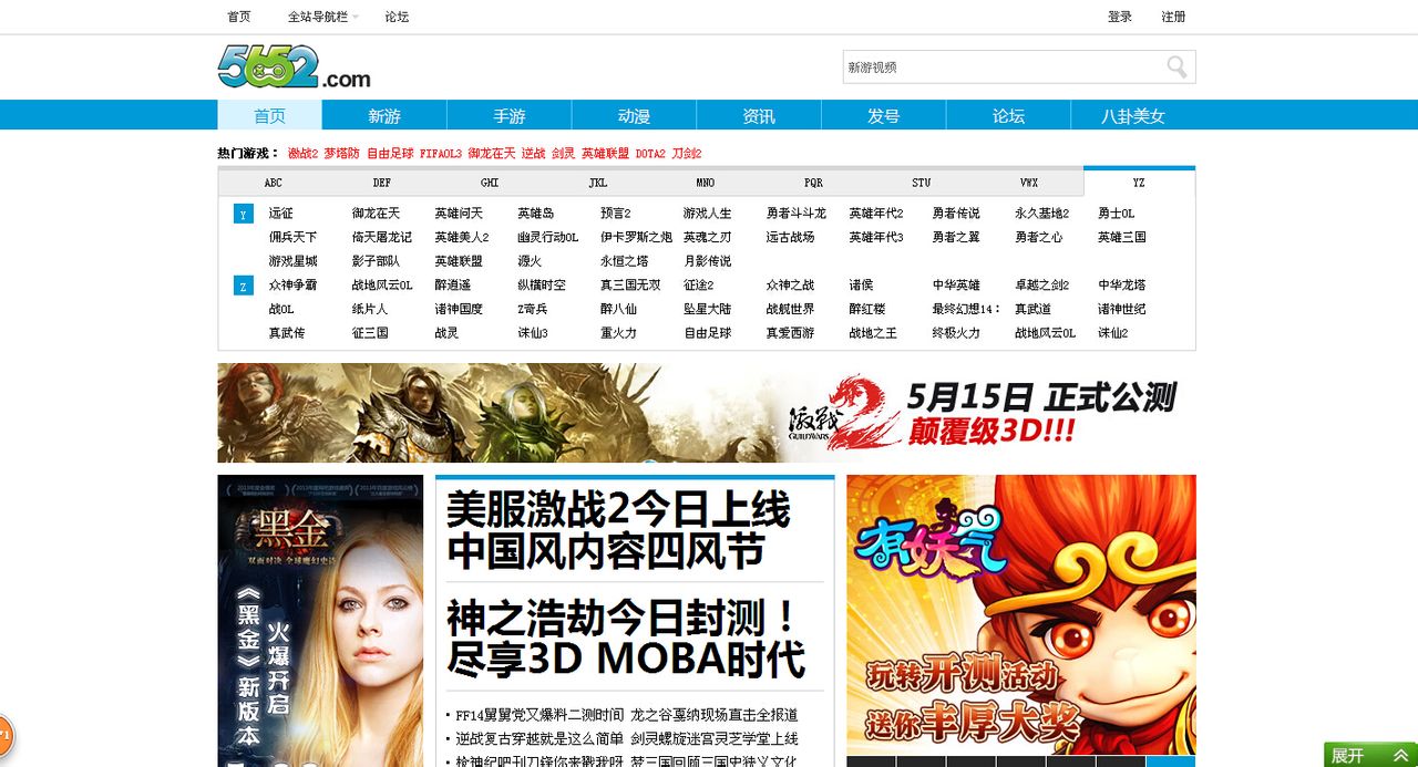 游戏网站推荐大全免费，游戏网站平台大全游戏网
