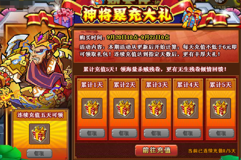 游戏活动公告模板，游戏公告内容怎么写