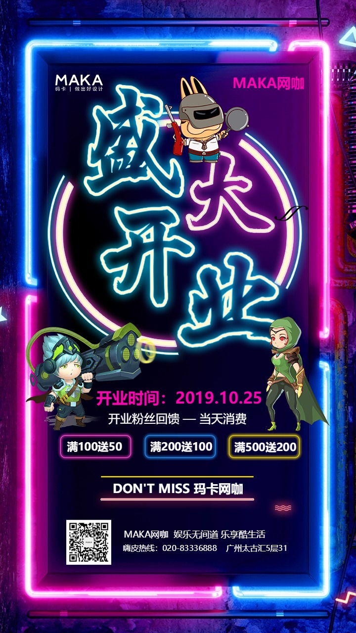 游戏活动公告模板，游戏公告内容怎么写