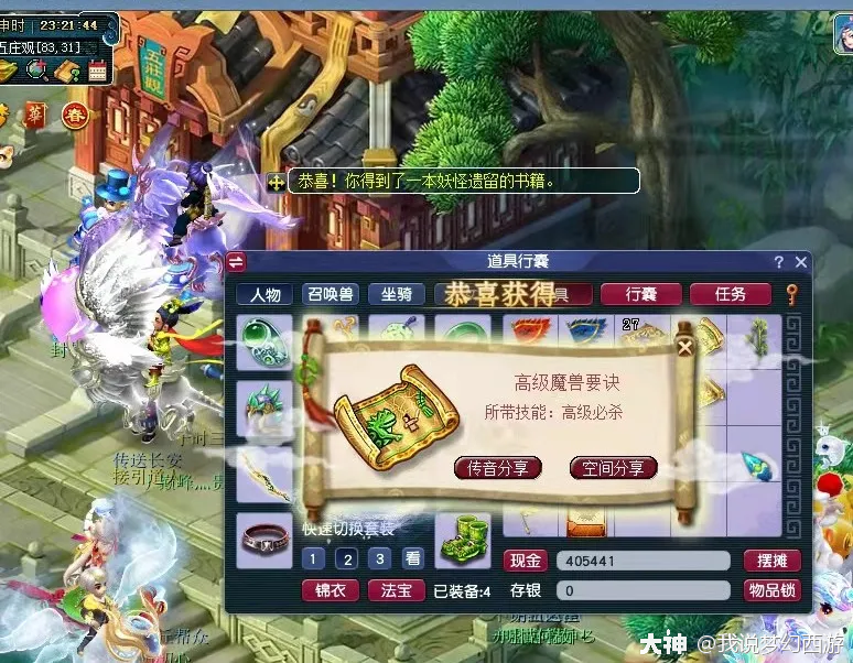 休闲生活的游戏，电脑上休闲的游戏
