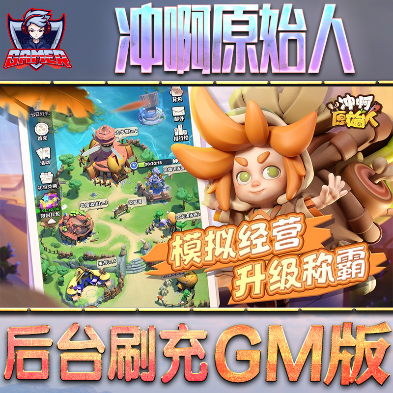 免费单机手游网，免费纯单机手游