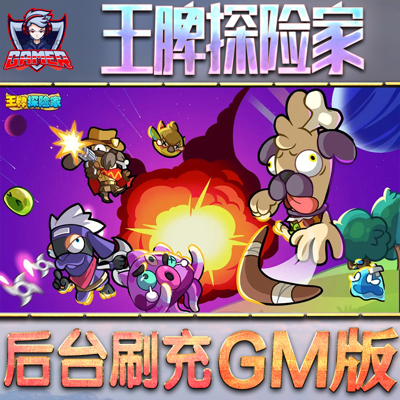 免费单机手游网，免费纯单机手游