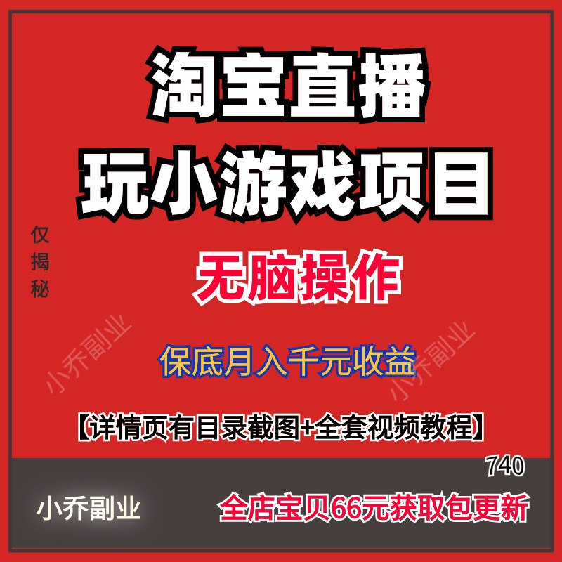 游戏测评兼职，游戏测评兼职怎么做