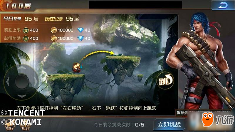 男生必玩的手游，男生必玩的手游推荐