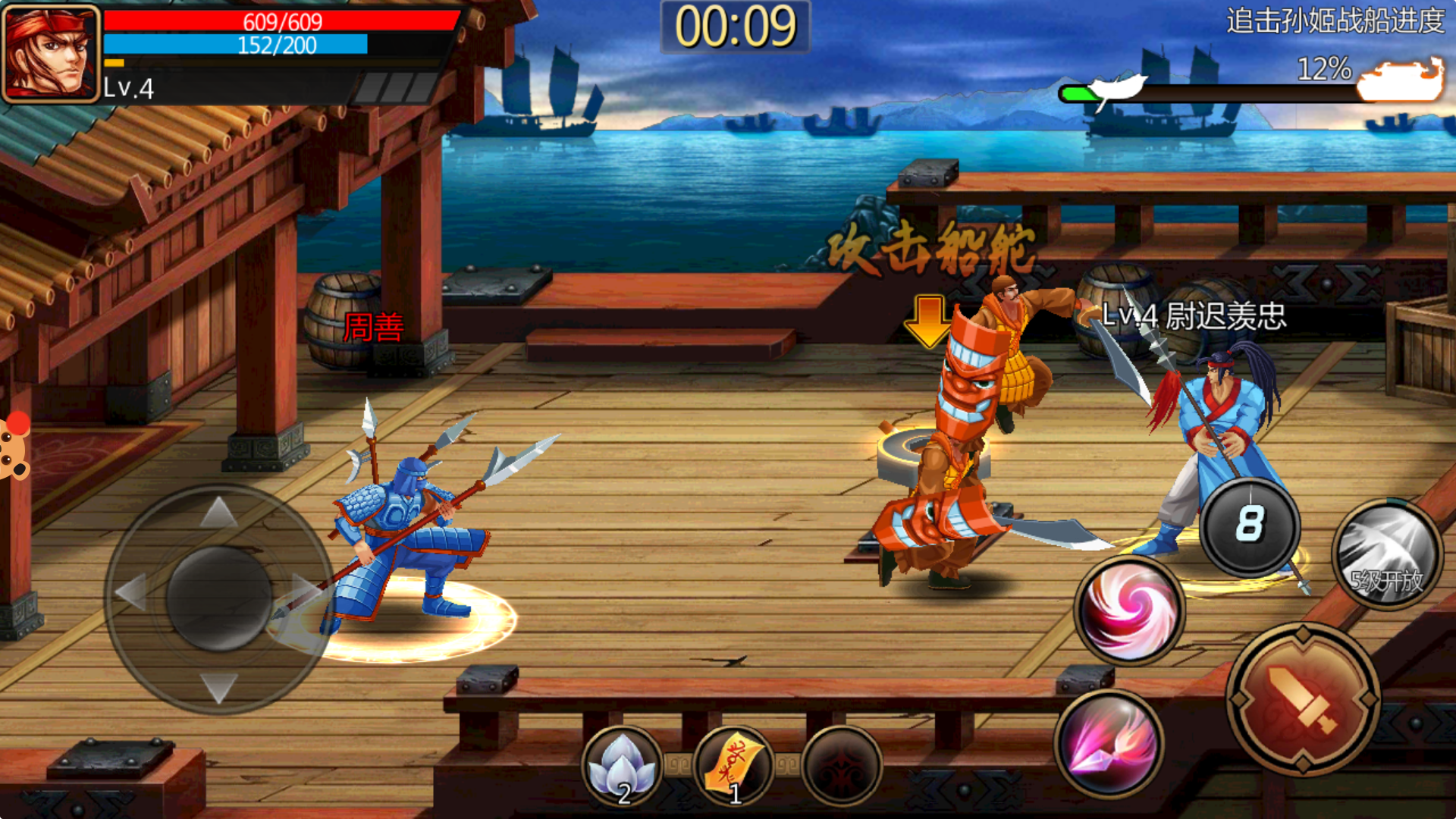 三国战纪单机完美版，三国战纪单机完美版攻略