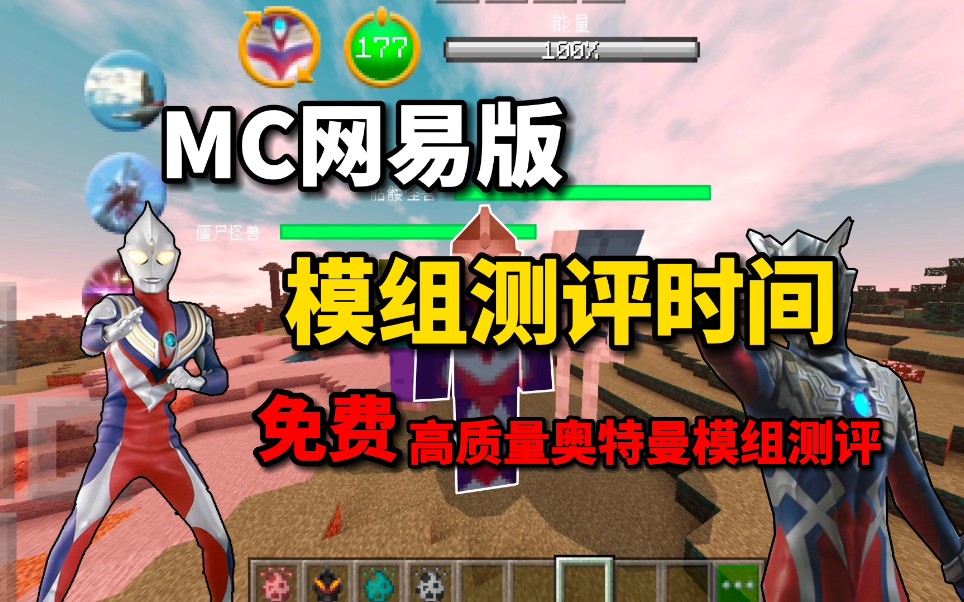 mc游戏评测网站，mc评分网站游戏排名