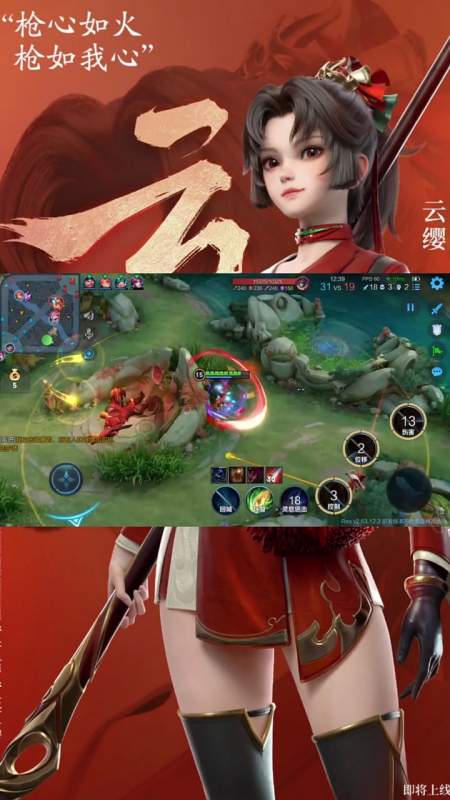 怎么获得云樱，新出的云樱怎么玩