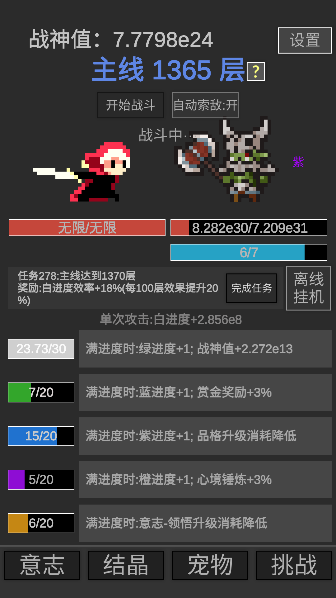 攻略类手机游戏，攻略类游戏叫什么
