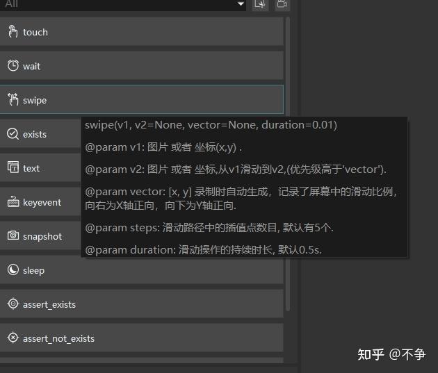 游戏测试知乎，游戏测试是什么意思