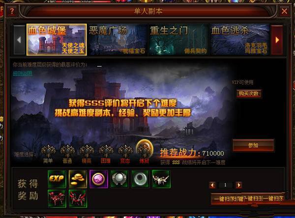 游戏攻略怎么做出来的，游戏攻略怎么做出来的视频
