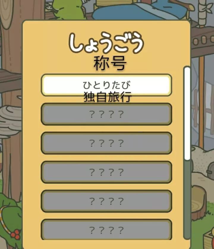 怎样写游戏攻略，如何写游戏攻略