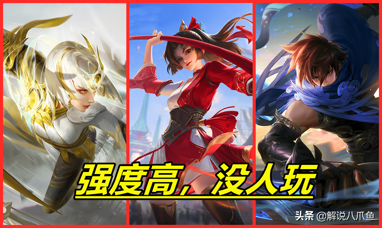 关于云樱的王者名字，王者荣耀云樱的游戏id