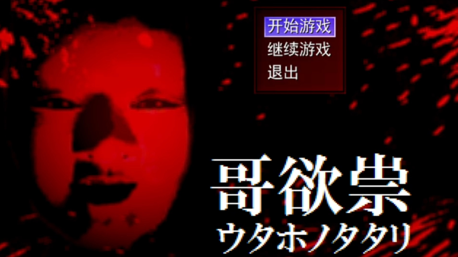 主播玩盗版游戏，主播玩盗版游戏怎么举报