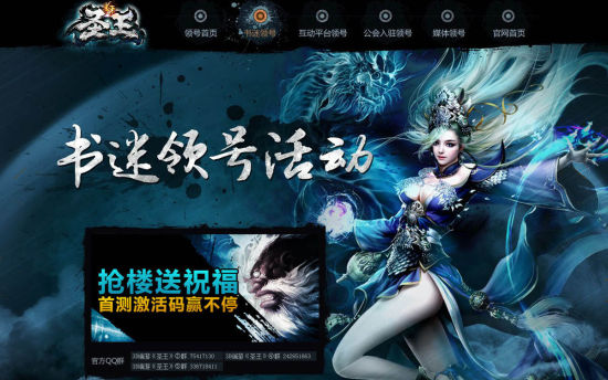 测试游戏网站，测试小游戏网页