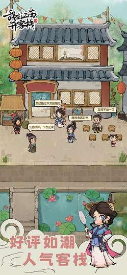 古风类休闲游戏，古风类休闲游戏有哪些