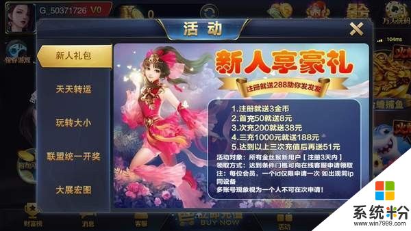 各大游戏网址，各大游戏网址,点击即玩游戏