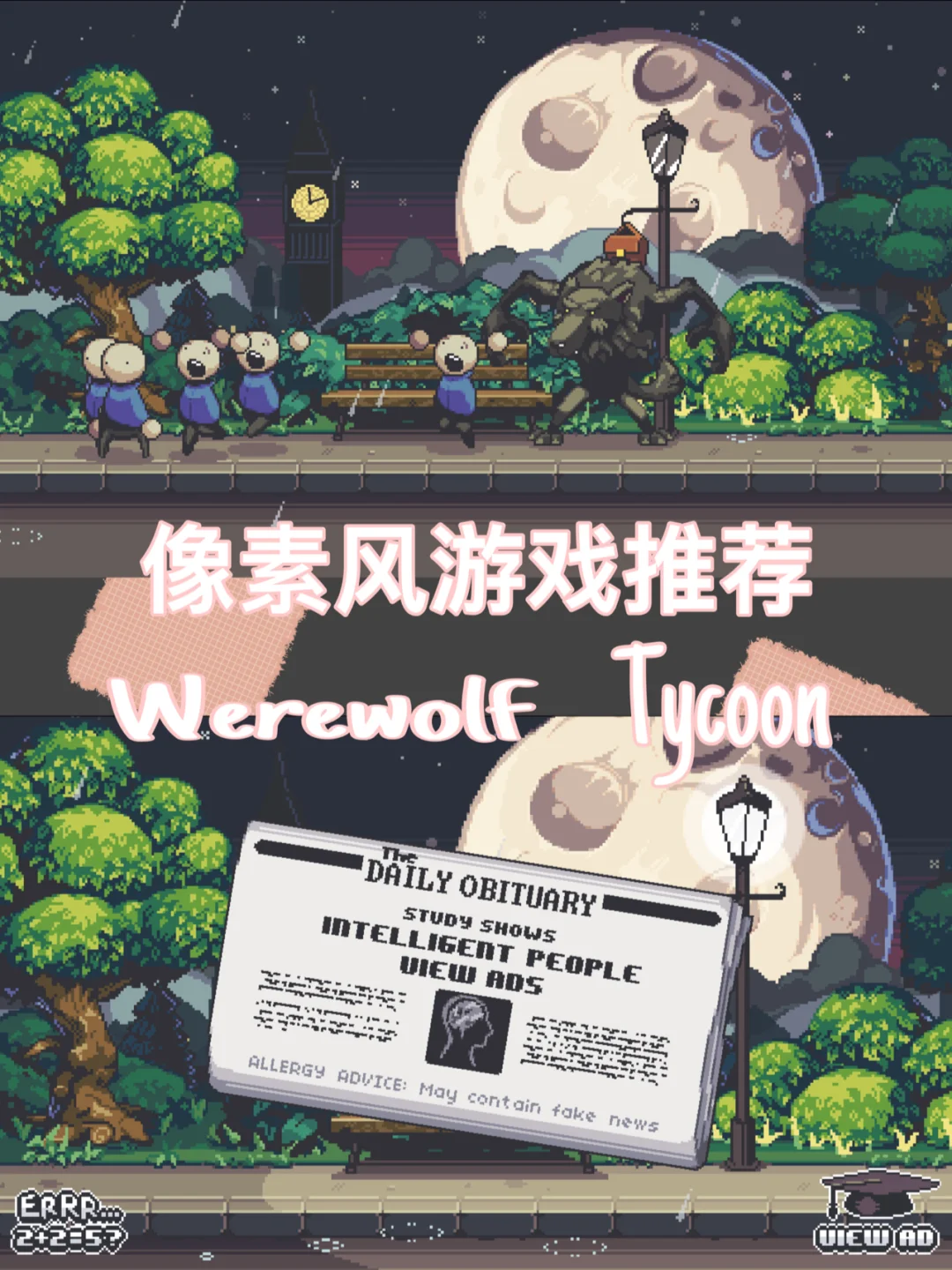 盗版游戏推荐手机，盗版游戏推荐手机有哪些