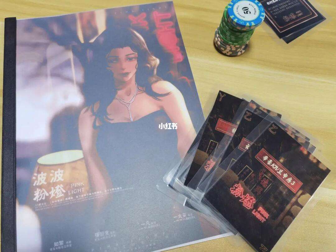 游戏攻略剧透小说，游戏攻略在线阅读