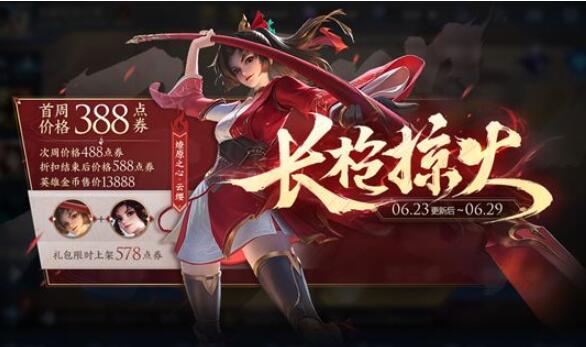 云樱的CV，云缨的cp是谁