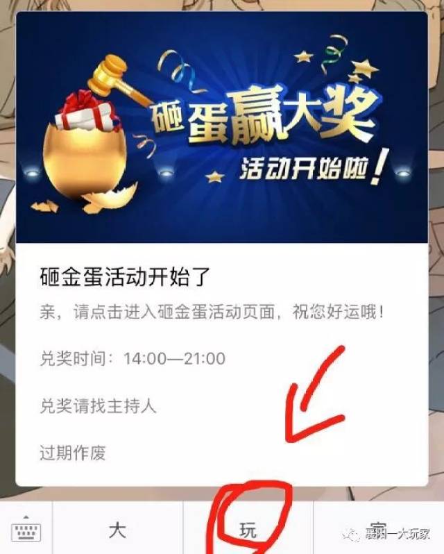 游戏类公众号怎么做的，游戏公众号取什么名字好