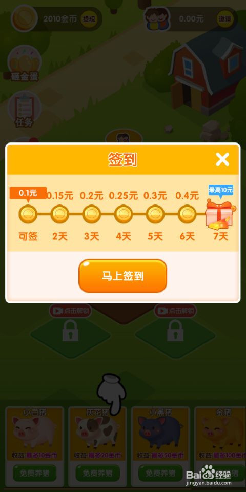 游戏测评赚钱，游戏测评赚钱平台