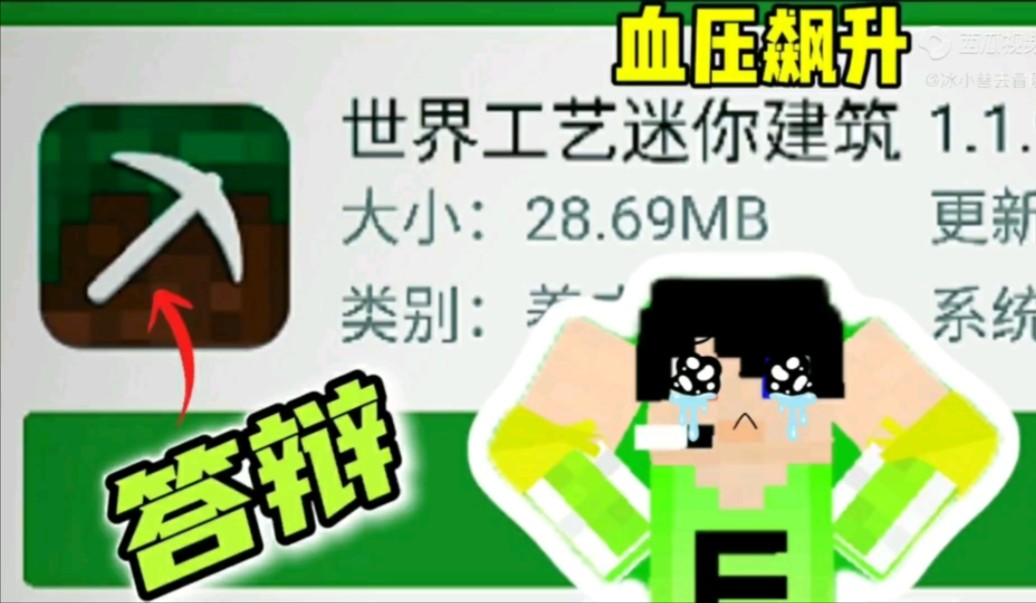 盗版游戏试毒，盗版游戏试毒时间,大老师