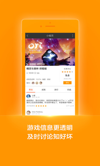 游戏测评APP，游戏测评平台有哪些