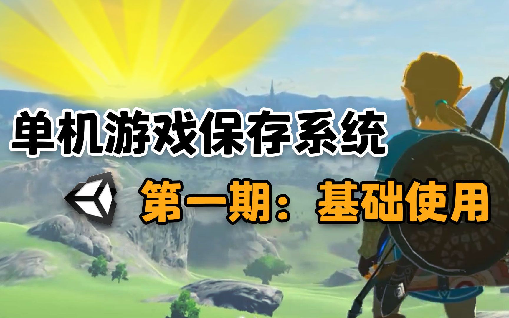游戏攻略怎么写开头的，游戏攻略怎么写开头的文案